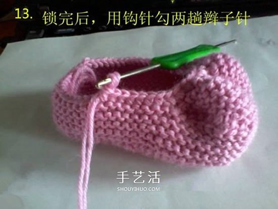 怎么用棒針編織嬰兒鞋 手工可愛寶寶鞋的織法 -  rpnrmr.com