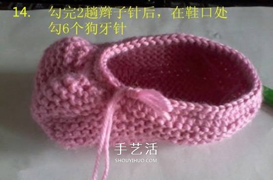 怎么用棒針編織嬰兒鞋 手工可愛寶寶鞋的織法 -  rpnrmr.com