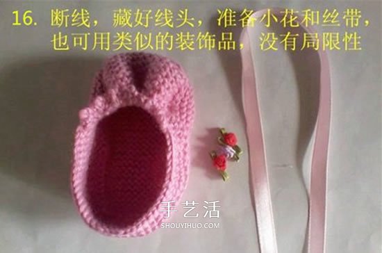 怎么用棒針編織嬰兒鞋 手工可愛寶寶鞋的織法 -  rpnrmr.com