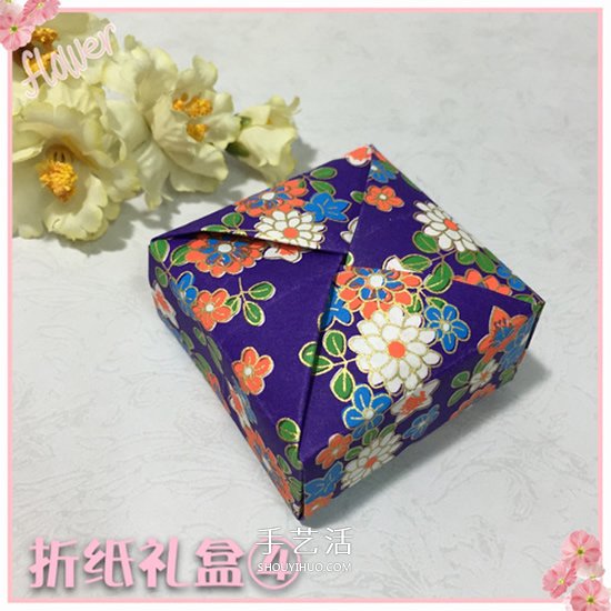 一張紙折方形禮盒圖解 簡易好用禮盒的折法 -  rpnrmr.com