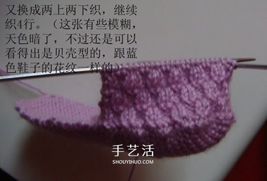 高鞋筒寶寶鞋子的織法 棒針編織嬰兒保暖毛線鞋 -  rpnrmr.com