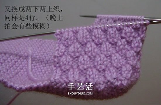高鞋筒寶寶鞋子的織法 棒針編織嬰兒保暖毛線鞋 -  rpnrmr.com