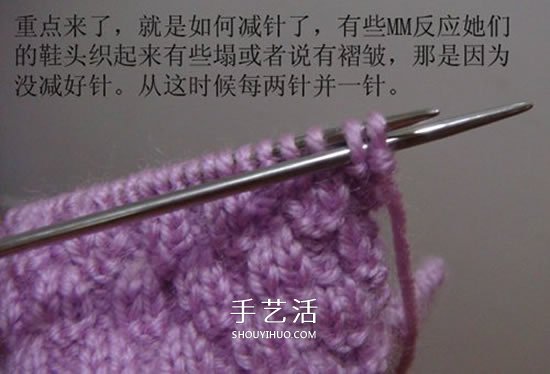 高鞋筒寶寶鞋子的織法 棒針編織嬰兒保暖毛線鞋 -  rpnrmr.com