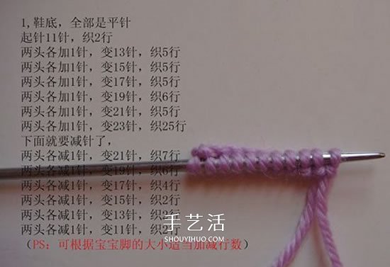 高鞋筒寶寶鞋子的織法 棒針編織嬰兒保暖毛線鞋 -  rpnrmr.com