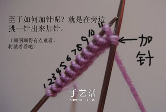 高鞋筒寶寶鞋子的織法 棒針編織嬰兒保暖毛線鞋 -  rpnrmr.com