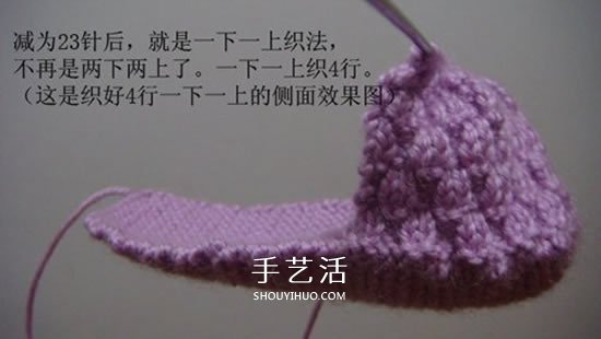 高鞋筒寶寶鞋子的織法 棒針編織嬰兒保暖毛線鞋 -  rpnrmr.com