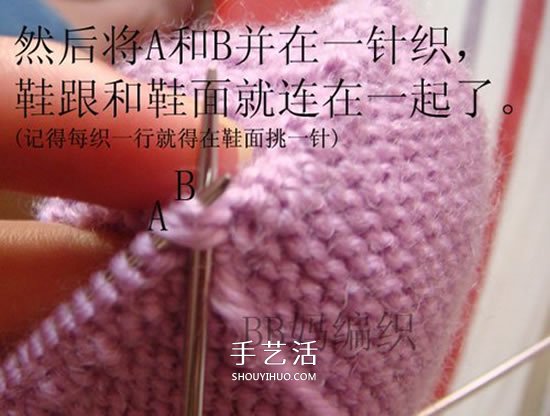 高鞋筒寶寶鞋子的織法 棒針編織嬰兒保暖毛線鞋 -  rpnrmr.com