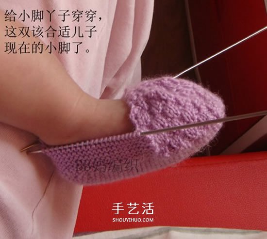 高鞋筒寶寶鞋子的織法 棒針編織嬰兒保暖毛線鞋 -  rpnrmr.com
