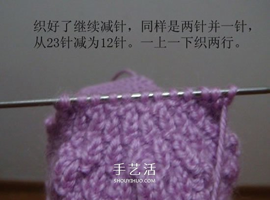 高鞋筒寶寶鞋子的織法 棒針編織嬰兒保暖毛線鞋 -  rpnrmr.com