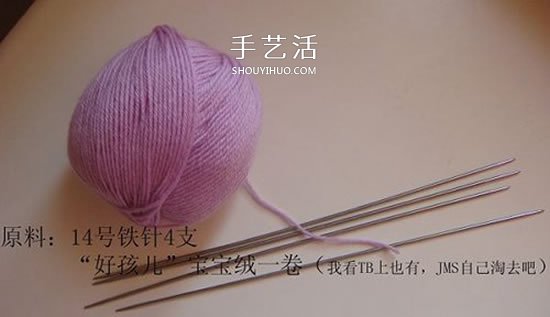 高鞋筒寶寶鞋子的織法 棒針編織嬰兒保暖毛線鞋 -  rpnrmr.com