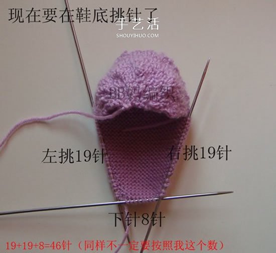 高鞋筒寶寶鞋子的織法 棒針編織嬰兒保暖毛線鞋 -  rpnrmr.com