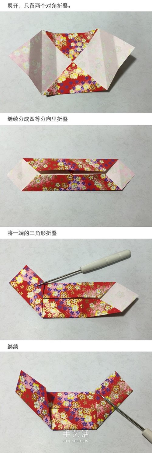 簡(jiǎn)單又好看的方形禮盒手工折紙圖解教程 -  rpnrmr.com