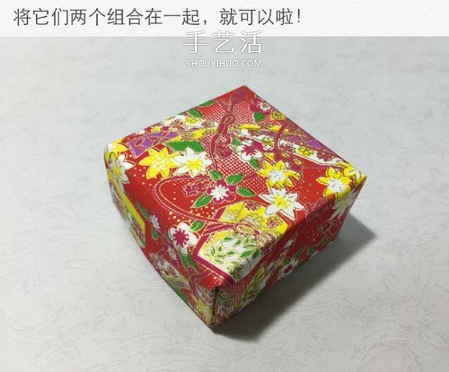 簡(jiǎn)單又好看的方形禮盒手工折紙圖解教程 -  rpnrmr.com