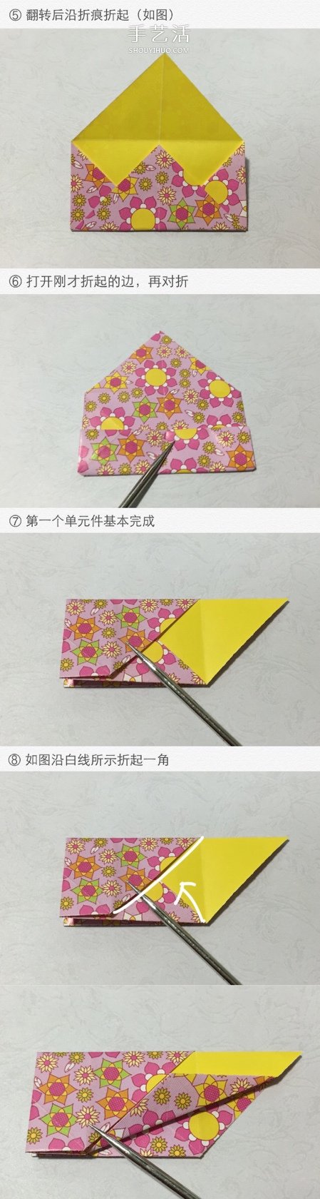 有特色八角禮盒折紙圖解 就像設(shè)計(jì)有層層機(jī)關(guān) -  rpnrmr.com