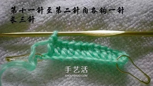 用鉤織編織簡單又漂亮嬰兒鞋的方法步驟圖 -  rpnrmr.com