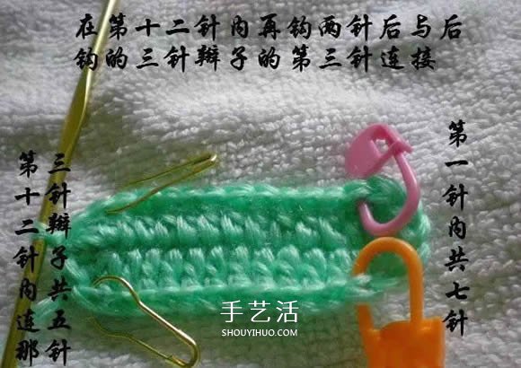 用鉤織編織簡單又漂亮嬰兒鞋的方法步驟圖 -  rpnrmr.com