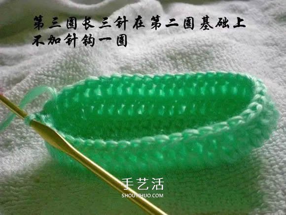 用鉤織編織簡單又漂亮嬰兒鞋的方法步驟圖 -  rpnrmr.com