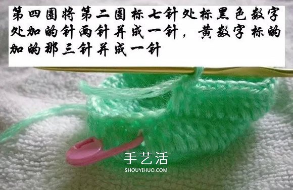 用鉤織編織簡單又漂亮嬰兒鞋的方法步驟圖 -  rpnrmr.com