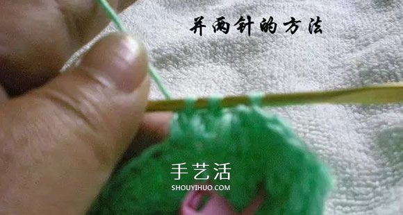 用鉤織編織簡單又漂亮嬰兒鞋的方法步驟圖 -  rpnrmr.com