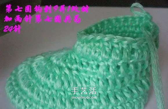 用鉤織編織簡單又漂亮嬰兒鞋的方法步驟圖 -  rpnrmr.com