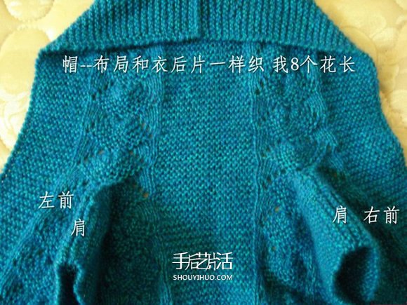 空調(diào)房里太冷？編一件帶帽無(wú)袖毛線背心吧！ -  rpnrmr.com