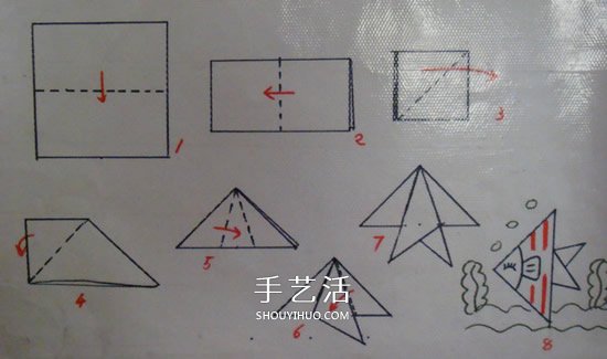 幼兒園小班折紙教程 簡(jiǎn)單折一條熱帶小魚折法 -  rpnrmr.com