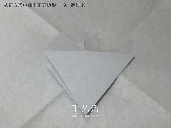 五瓣川崎玫瑰花的折紙圖解 步驟講解很詳細(xì)！ -  rpnrmr.com