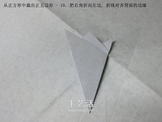 五瓣川崎玫瑰花的折紙圖解 步驟講解很詳細(xì)！ -  rpnrmr.com