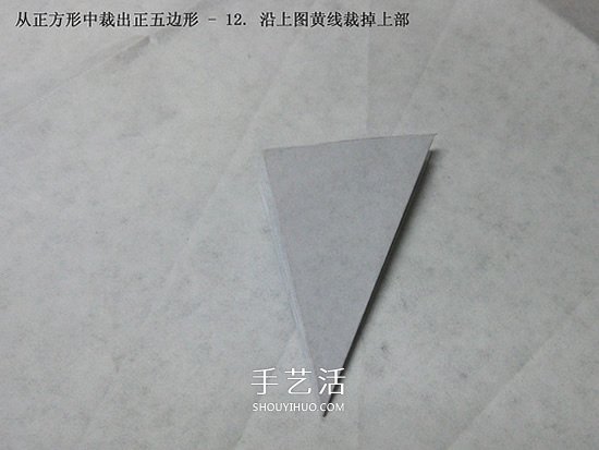五瓣川崎玫瑰花的折紙圖解 步驟講解很詳細(xì)！ -  rpnrmr.com
