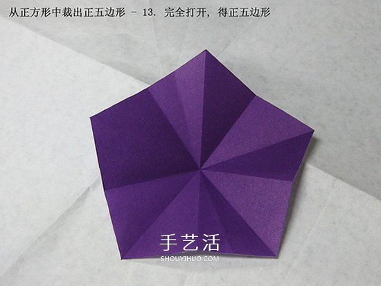 五瓣川崎玫瑰花的折紙圖解 步驟講解很詳細(xì)！ -  rpnrmr.com