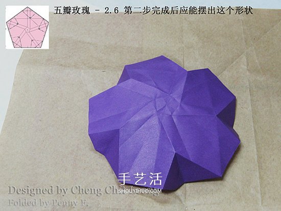 五瓣川崎玫瑰花的折紙圖解 步驟講解很詳細(xì)！ -  rpnrmr.com