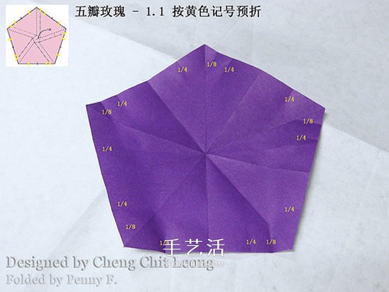 五瓣川崎玫瑰花的折紙圖解 步驟講解很詳細(xì)！ -  rpnrmr.com