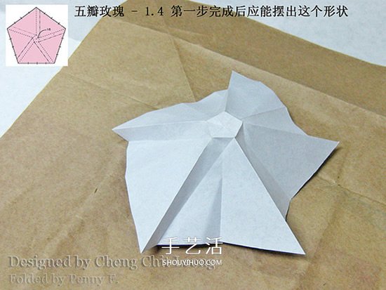 五瓣川崎玫瑰花的折紙圖解 步驟講解很詳細(xì)！ -  rpnrmr.com