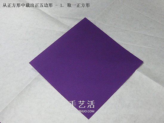 五瓣川崎玫瑰花的折紙圖解 步驟講解很詳細(xì)！ -  rpnrmr.com