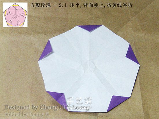 五瓣川崎玫瑰花的折紙圖解 步驟講解很詳細(xì)！ -  rpnrmr.com