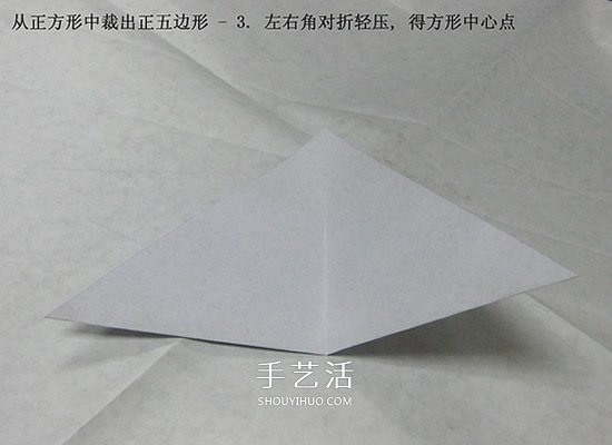 五瓣川崎玫瑰花的折紙圖解 步驟講解很詳細(xì)！ -  rpnrmr.com