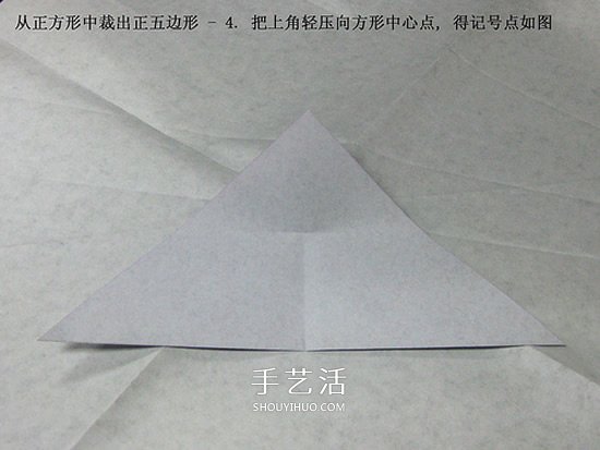 五瓣川崎玫瑰花的折紙圖解 步驟講解很詳細(xì)！ -  rpnrmr.com