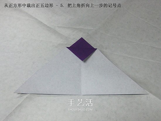 五瓣川崎玫瑰花的折紙圖解 步驟講解很詳細(xì)！ -  rpnrmr.com