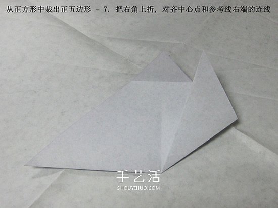 五瓣川崎玫瑰花的折紙圖解 步驟講解很詳細(xì)！ -  rpnrmr.com