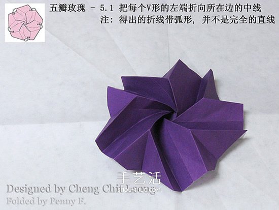 五瓣川崎玫瑰花的折紙圖解 步驟講解很詳細(xì)！ -  rpnrmr.com
