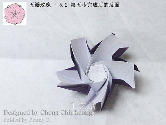 五瓣川崎玫瑰花的折紙圖解 步驟講解很詳細(xì)！ -  rpnrmr.com