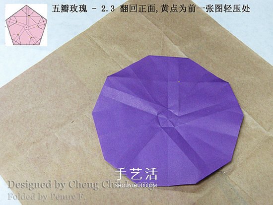 五瓣川崎玫瑰花的折紙圖解 步驟講解很詳細(xì)！ -  rpnrmr.com