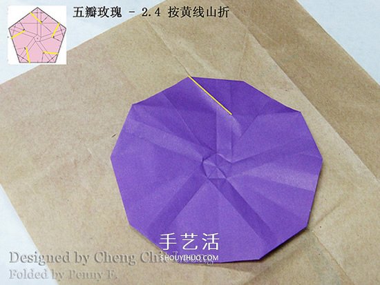 五瓣川崎玫瑰花的折紙圖解 步驟講解很詳細(xì)！ -  rpnrmr.com