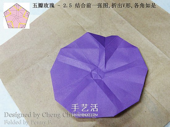 五瓣川崎玫瑰花的折紙圖解 步驟講解很詳細(xì)！ -  rpnrmr.com