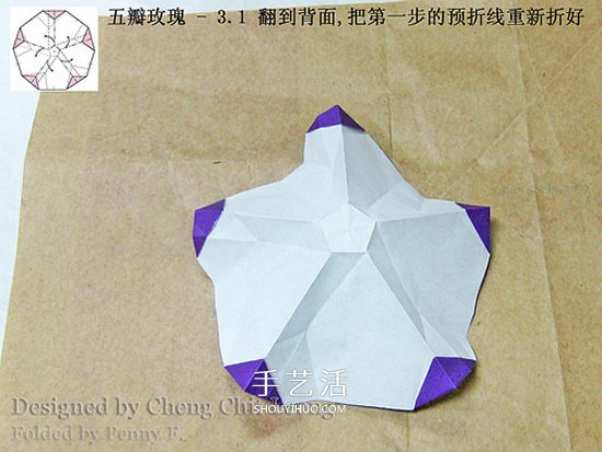 五瓣川崎玫瑰花的折紙圖解 步驟講解很詳細(xì)！ -  rpnrmr.com