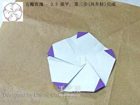 五瓣川崎玫瑰花的折紙圖解 步驟講解很詳細(xì)！ -  rpnrmr.com