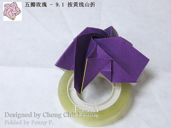 五瓣川崎玫瑰花的折紙圖解 步驟講解很詳細(xì)！ -  rpnrmr.com