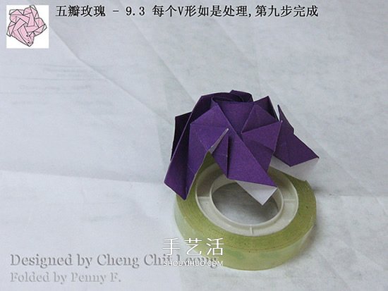 五瓣川崎玫瑰花的折紙圖解 步驟講解很詳細(xì)！ -  rpnrmr.com