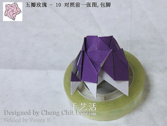 五瓣川崎玫瑰花的折紙圖解 步驟講解很詳細(xì)！ -  rpnrmr.com
