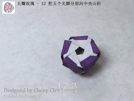 五瓣川崎玫瑰花的折紙圖解 步驟講解很詳細(xì)！ -  rpnrmr.com